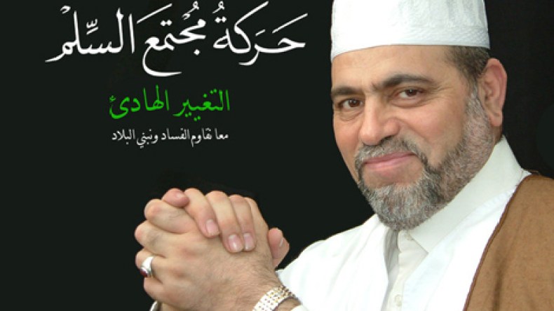 “حمس” تدعو التونسيين لتحكيم العقل وتفادي الانزلاقات