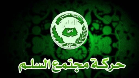 عركة الضرائر!