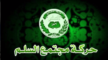 عركة الضرائر!