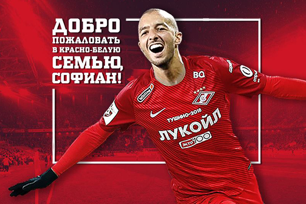 Hanni rejoint officiellement Spartak Moscou