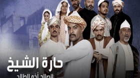 جدل ومطالب بوقف الأعمال والسبب تزوير التاريخ والإشادة بالإرهاب