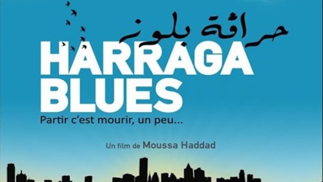 “حراڤة بلوز” يبحث عن “الجوهرة الزرقاء” في المغرب