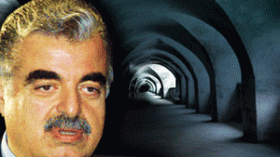 ضابط إسرائيلي يعترف باغتيال الحريري