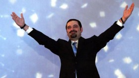 اعلان تشكيل حكومة في لبنان برئاسة الحريري