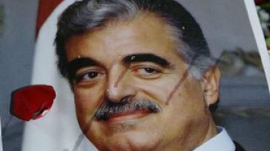 Assassinat Hariri: dossiers à La Haye
