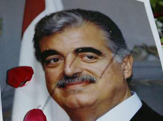Assassinat Hariri: dossiers à La Haye