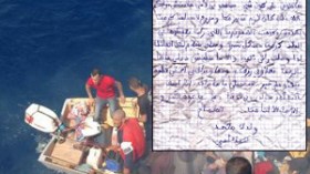 “سامحيني يا أمي.. إذا لم أتصل ادع لي بالرحمة”!