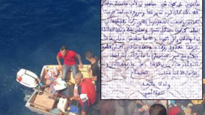 “سامحيني يا أمي.. إذا لم أتصل ادع لي بالرحمة”!