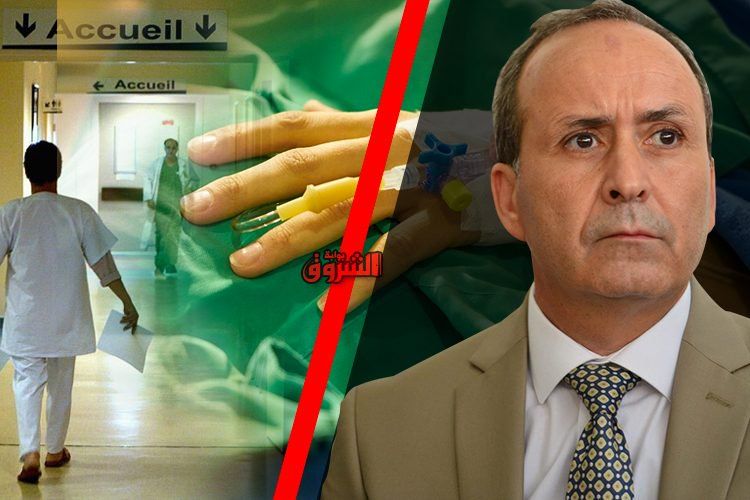 Hasbellaoui: «La gratuité des soins est une ligne rouge à ne pas franchir»