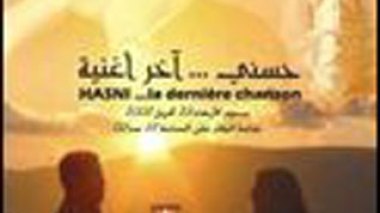 “Cheb Hasni : la dernière chanson” en première à Alger