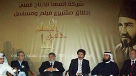 الاخوان يدخلون عالم الانتاج التلفزيوني ويرشحون عساف لدور حسن البنا