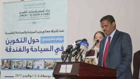 مرموري: لجان تفتيش لمعاينة مستوى الخدمات بالفنادق