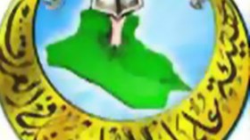 هيئة علماء المسلمين: المقاومة وحدها الخيار الكفيل بإنهاء الاحتلال