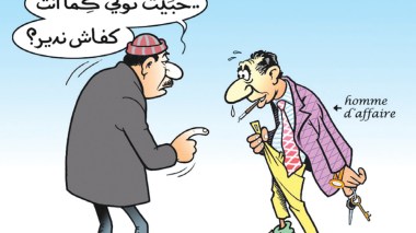 رجل أعمال!