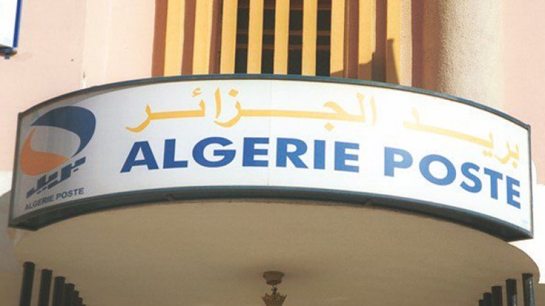 هذه الملفات التي تنتظر المدير العام الجديد لبريد الجزائر