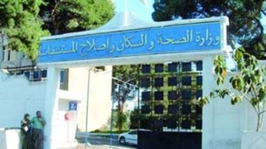 African Nationals to be prevented from entering Algeria without vaccinations notebooks