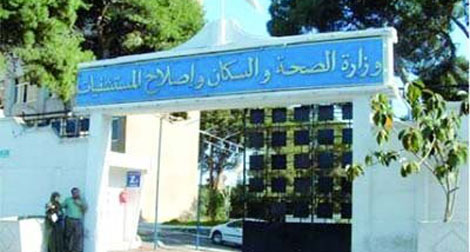 African Nationals to be prevented from entering Algeria without vaccinations notebooks
