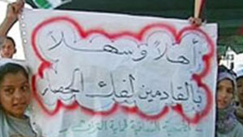 أول سفينة عربية تنجح في كسر الحصار