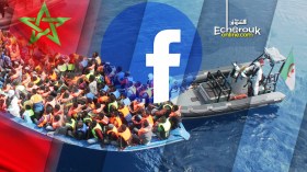 مغاربة ضمن شبكة لاستقطاب “الحراقة” عبر فايسبوك