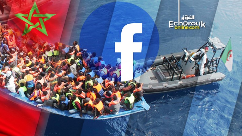مغاربة ضمن شبكة لاستقطاب “الحراقة” عبر فايسبوك