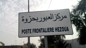 الحكومة التونسية تنتهي من تهيئة معبر حدودي مع الجزائر