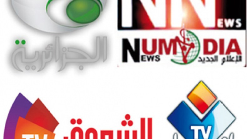 تمديد تراخيص القنوات التلفزيونية الخاصة في الجزائر