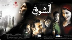 نجمة الإغراء “روبي” على خطى “هيفاء وهبي” بمهرجان وهران!