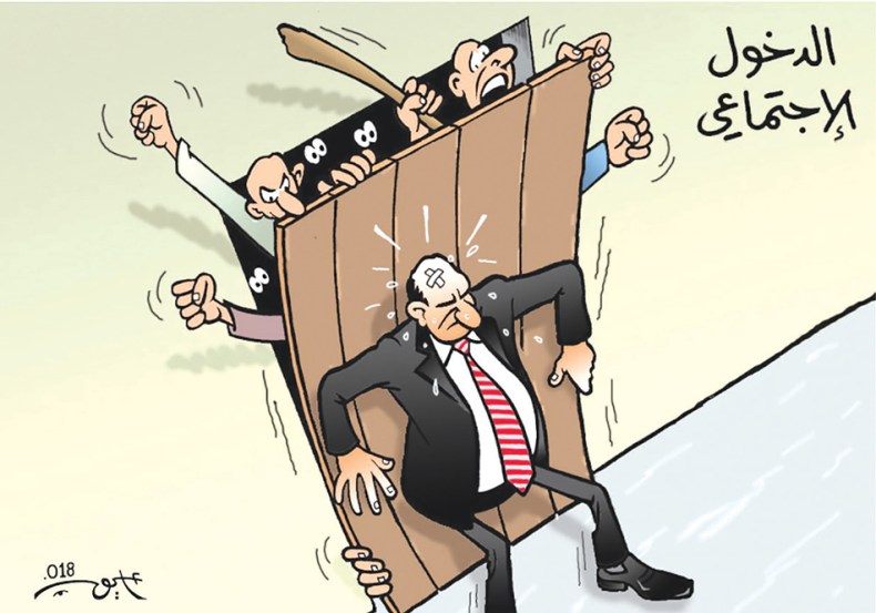 الدخول الإجتماعي