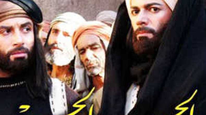 نقابة  الأشراف  تطلب  من  المجلس  الأعلى  للقوات  المسلحة  وقف  مسلسل  ” الحسن  والحسين “