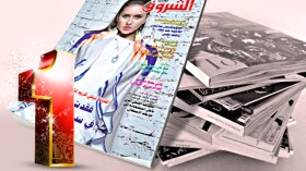 الشروق العربي تتفوق على المجلات العربية والأجنبية