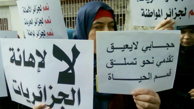 وقفة احتجاجية ضد تصريحات غلام الله حول الحجاب