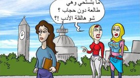 حجاب آخر زمن.. موديلات تبهر ولا تستر