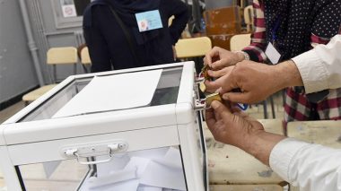 Présidentielles 2019: Voici les nouveaux membres de la HIISE!