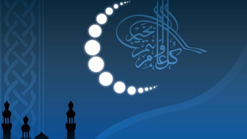 الإثنين أول أيام العيد