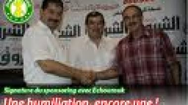 Echourok honors the 2009 top personalities in a giant ceremony