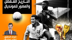 بيلي يسدل الستار بـ”هاتريك” له وللسامبا