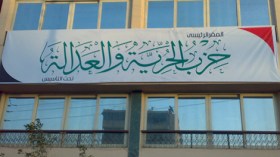 تحركات‮ ‬دولية‮ ‬لمقاضاة‮ ‬الانقلابيين‮ ‬بتهمة‮ ‬جرائم‮ ‬ضد‮ ‬الإنسانية