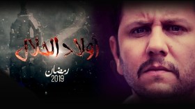 أول تجربة تلفزيونية تجاوزت المألوف الرديئ في الدراما