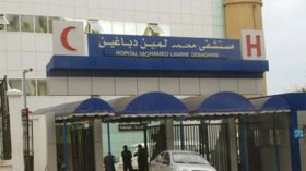غموض يلف مصير مصلحة أمراض الجلد بمستشفى لمين دباغين