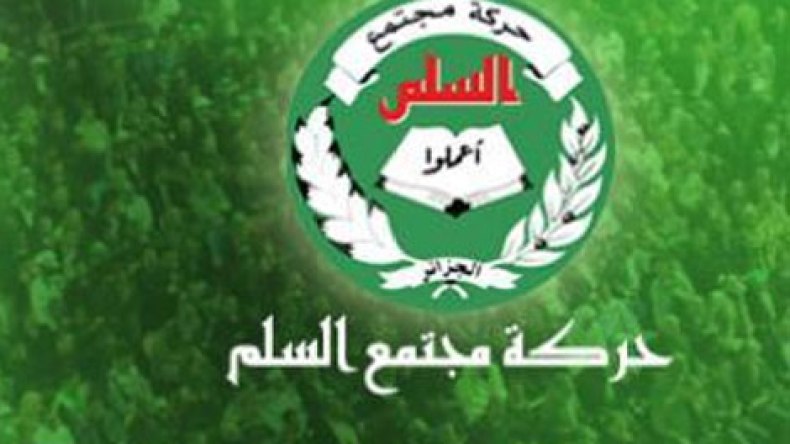حمس تفتح نقاشا ومشاورات حول رئاسيات 2014