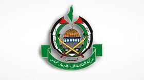 حماس مقاومة وليست إرهابا!