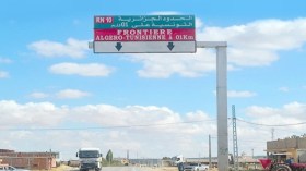 استحداث لجنة وطنية للحدود.. وهذه مهامها