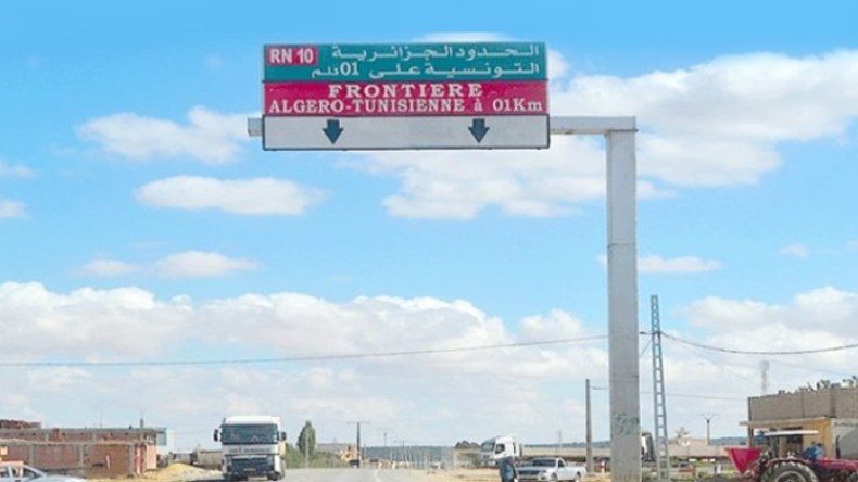 استحداث لجنة وطنية للحدود.. وهذه مهامها