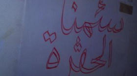 .. راك واقـف!