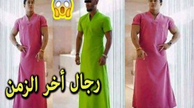 حين يرتدي الرجال أزياء النساء