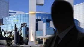 ديوان قمع الغشّ يطالب البنوك بتقارير عن رجال الأعمال المشبوهين