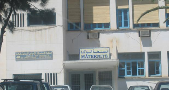 Un rapport noir dévoile: Une sage femme pour  7 femmes