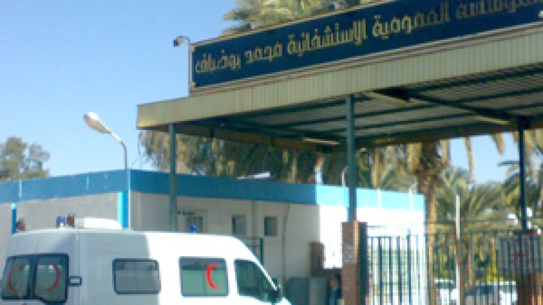 المستشفيات تلتهم 3800 مليار من أموال الضمان الاجتماعي خارج الرقابة