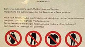 فندق بتلمسان يمنع السّباحة بالحجاب والبوركيني!