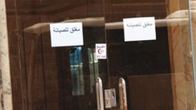 غلق فندق الجريمة والاكتفاء بتحويل متهم واحد نحو المحكمة